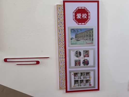 常安镇北楼中心小学_30.二楼至三楼东楼梯西墙2.jpg